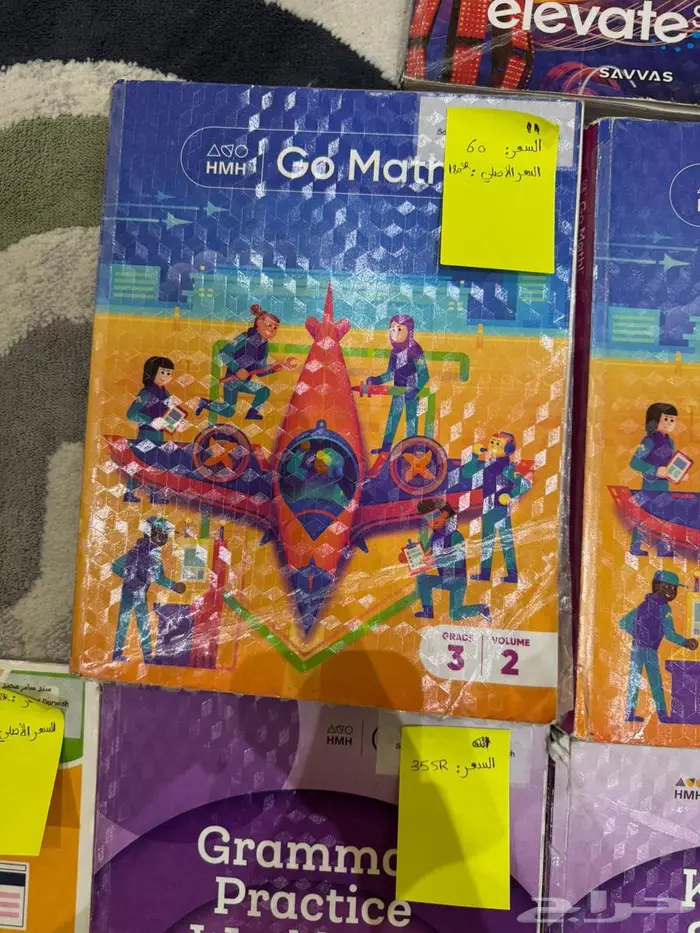 كتب منهج امريكي Grade 3 للبيع 4