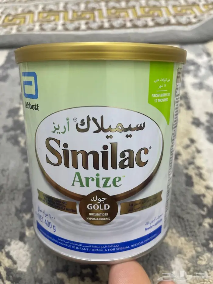 حليب اطفال 0