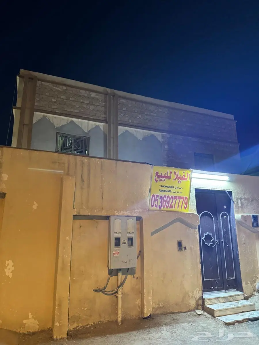 بيت قديم بالنظيم للبيع 0
