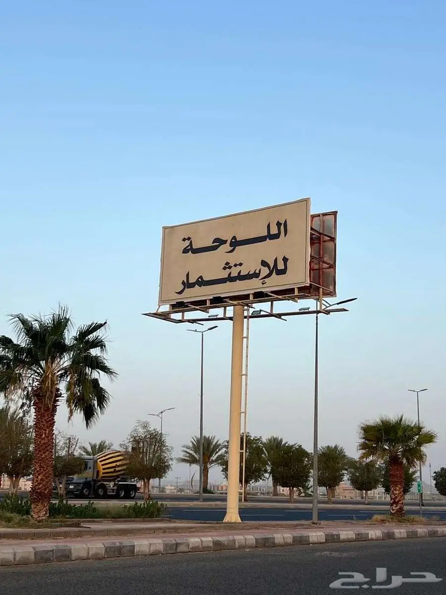 لوحة اعلانات كبيرة 0