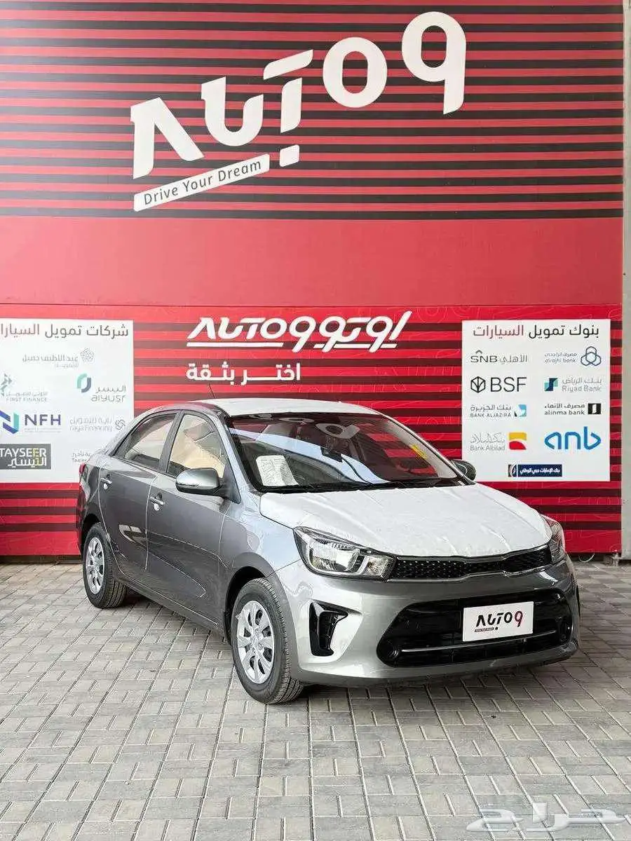 كيا بيجاس 2025 ستاندر 2