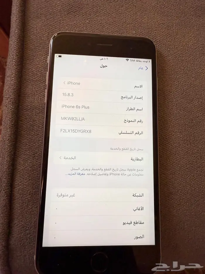 جوال ايفون 6 بلص للبيع 2