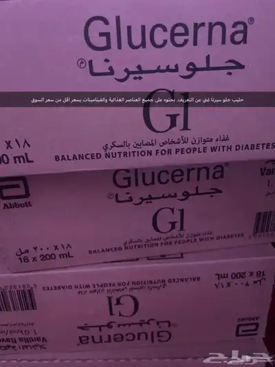 مزنلزمات طبيه للبي بسعر مخفظ 4