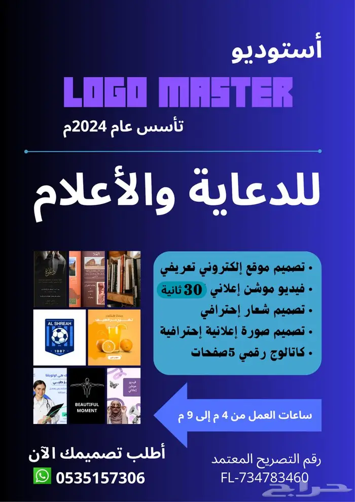 تصميم جرافيك ديزاين الإحترافي. 1