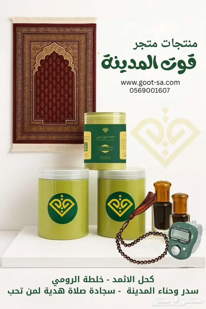 كحل الاثمد الأصلي 0