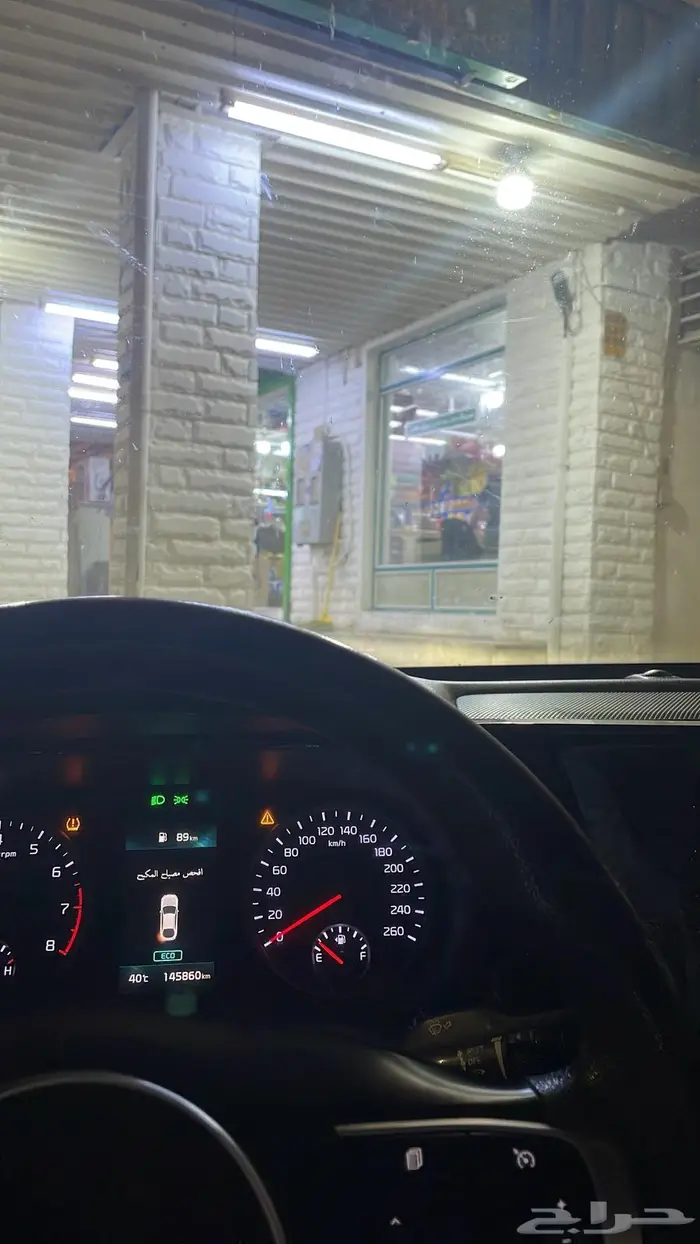 كيا 5 فايف 1