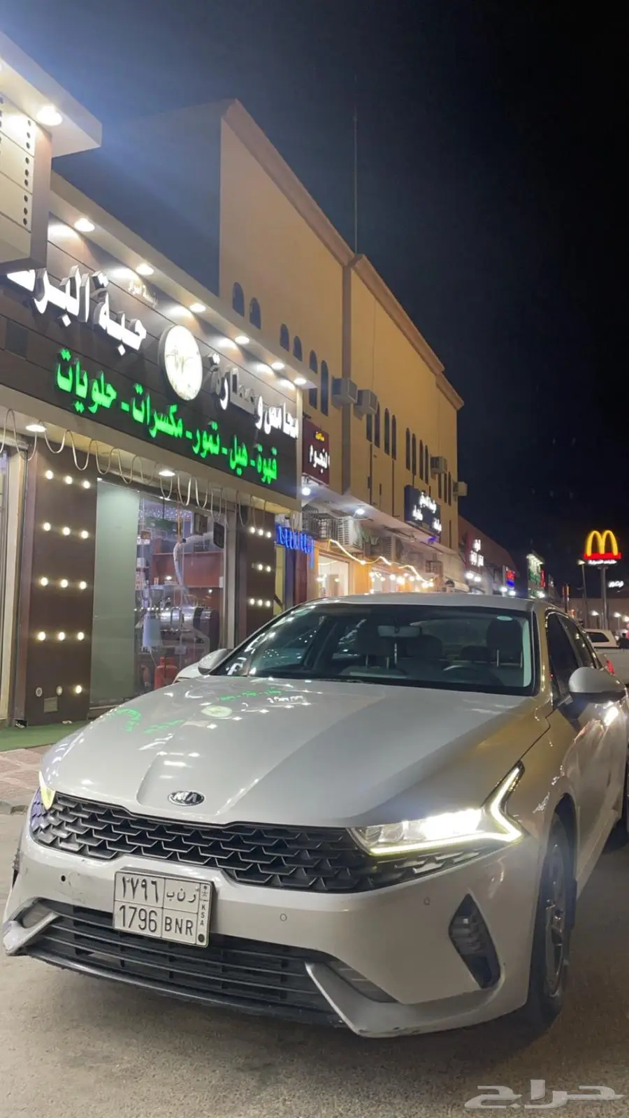 كيا 5 فايف 3