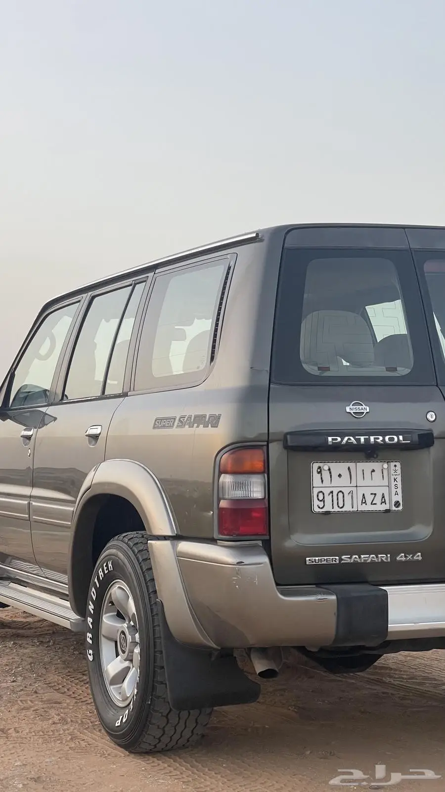 سوبر سفاري 98 8