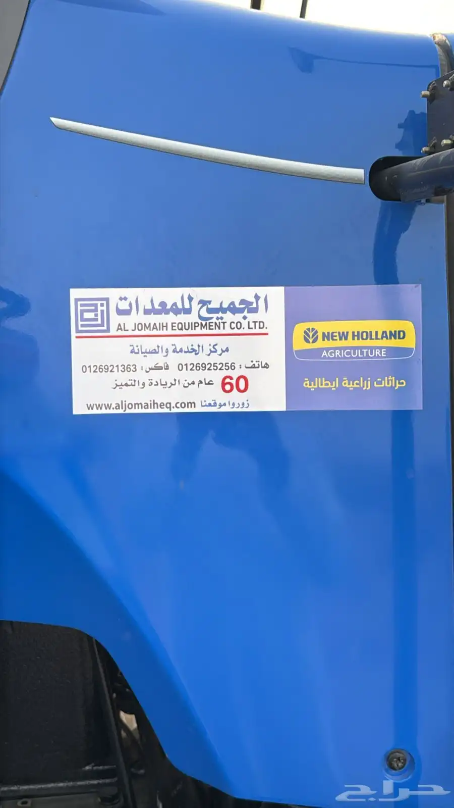 حراثه فيات نيوهولند إيطالية 10