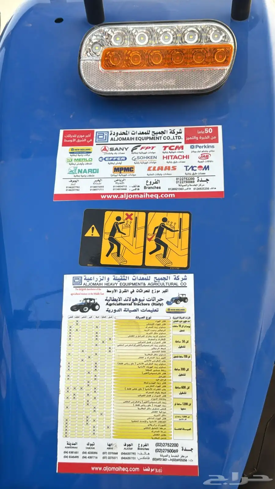 حراثه فيات نيوهولند إيطالية 14