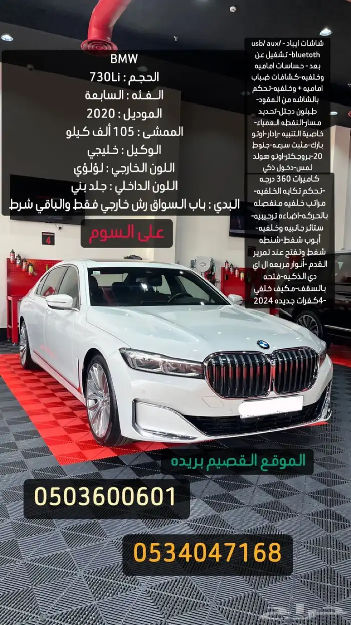 BMW 2020 0