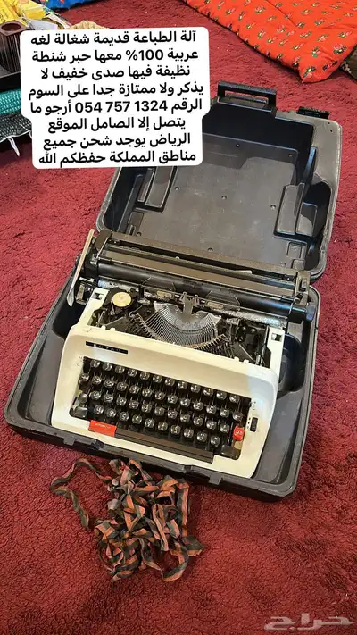 الطباعة قديمة ممتازة جدا 0