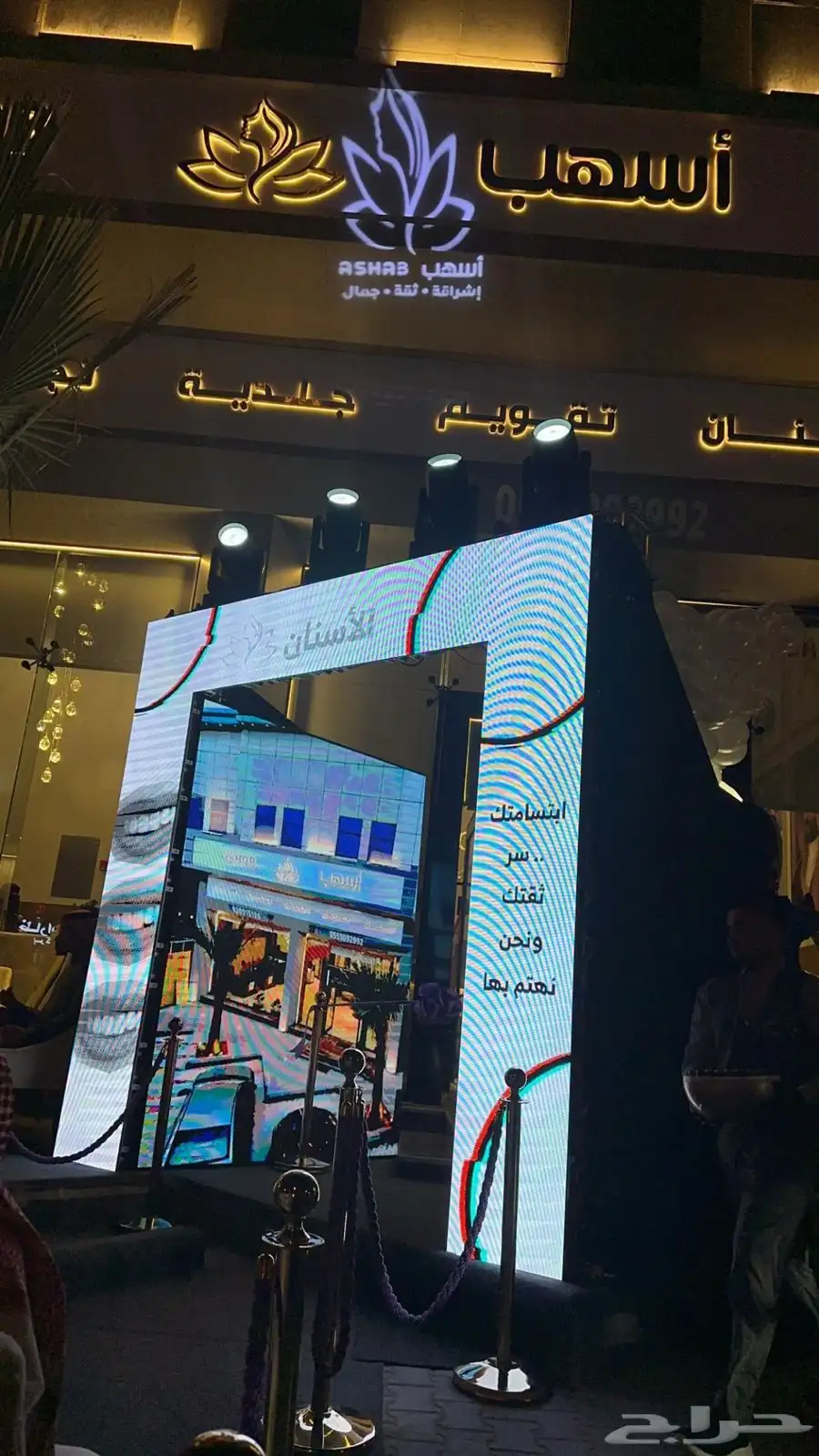 تاجير شاشات وصوتيات وإنارة 1