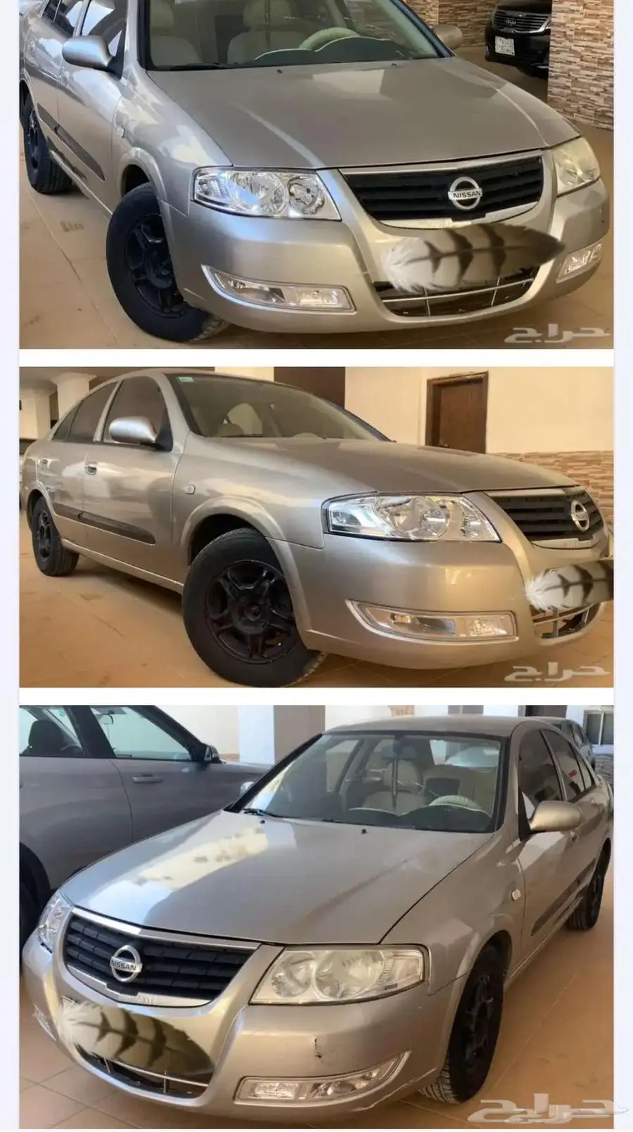 صني 2011 1