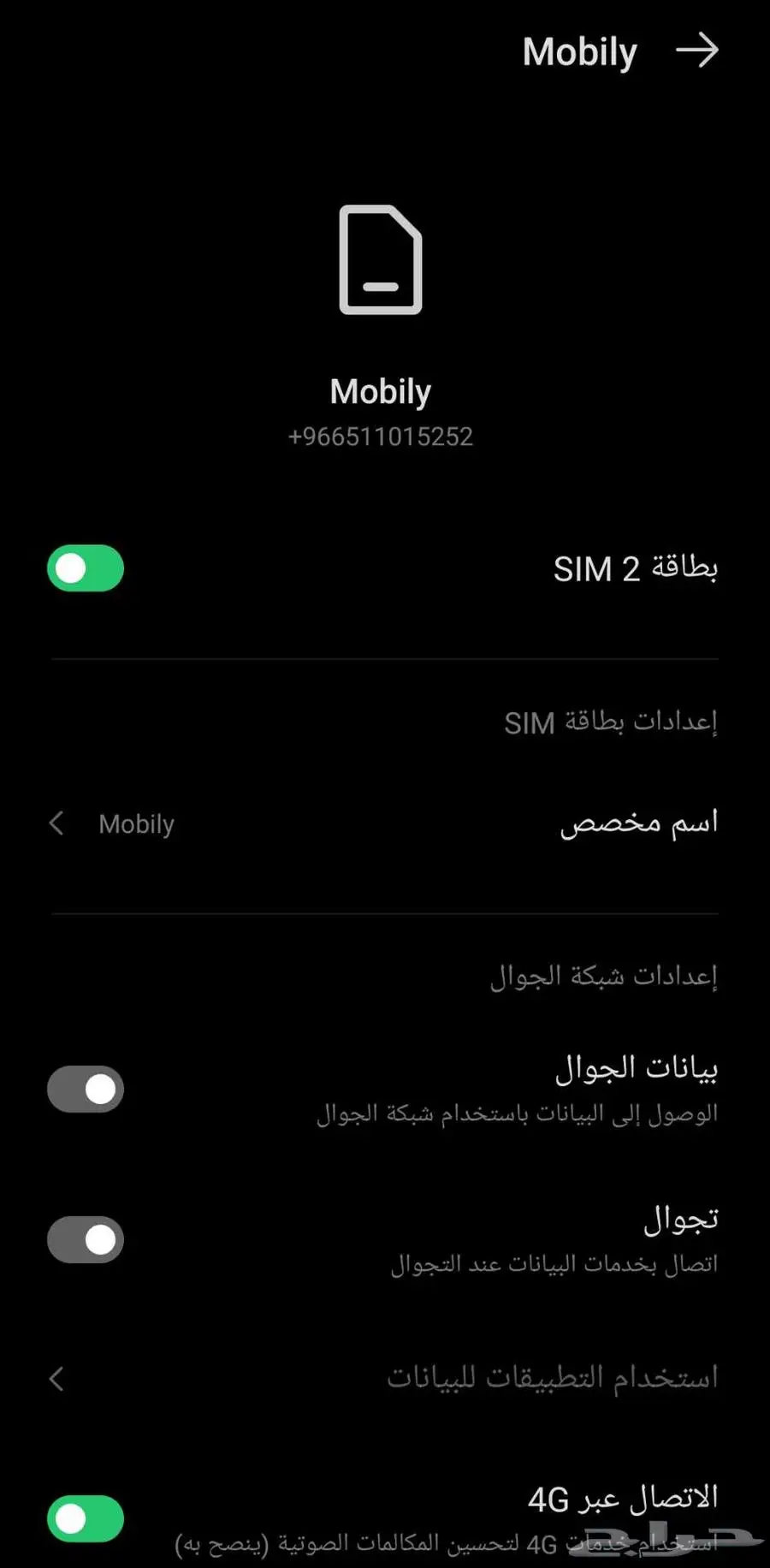 رقم موبايلي مميز 0
