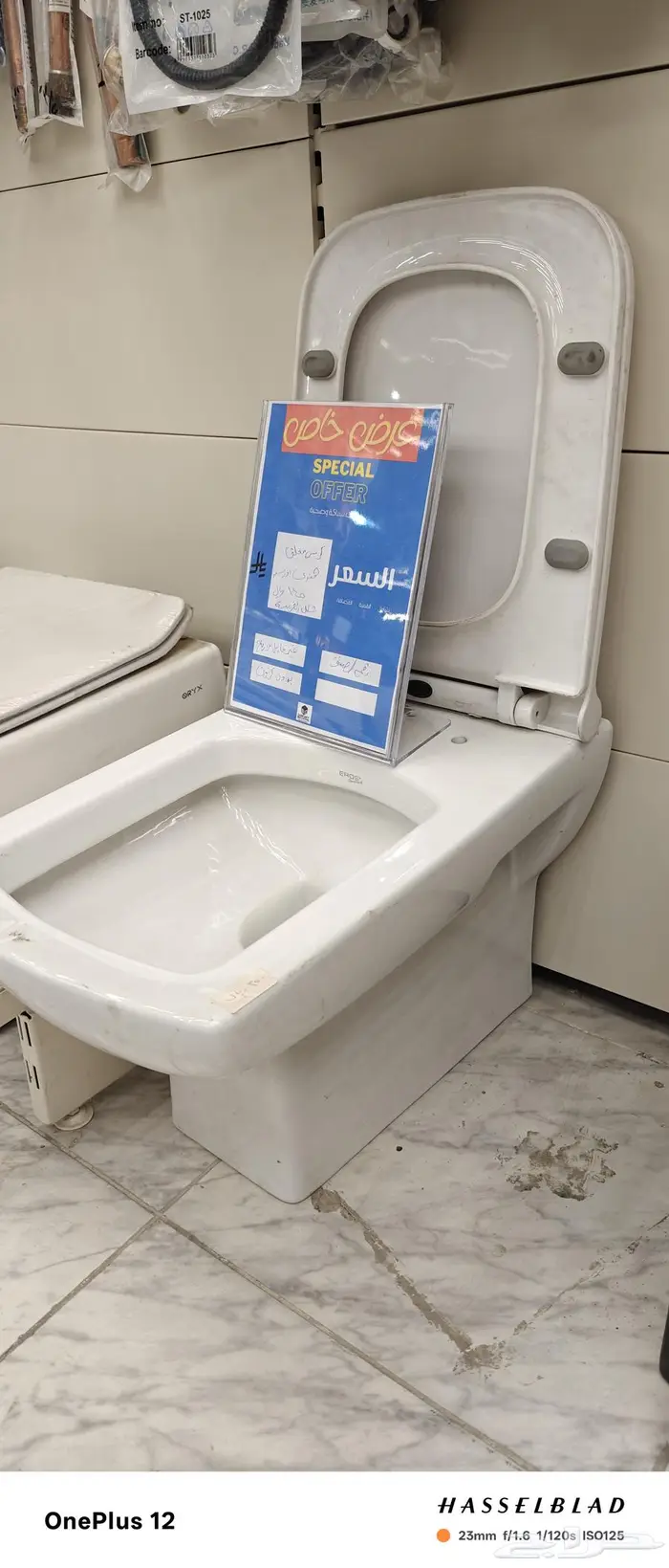 كرسي أفرنجي جديد 0