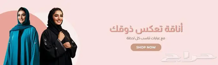 انشاء وتصميم متجر احترافي في سلة 5
