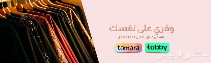 انشاء وتصميم متجر احترافي في سلة 1