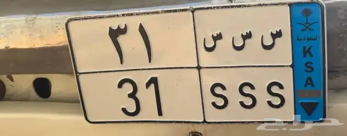 مجموعه لوح مميزه ب ل و - ر ن د - س س س 0