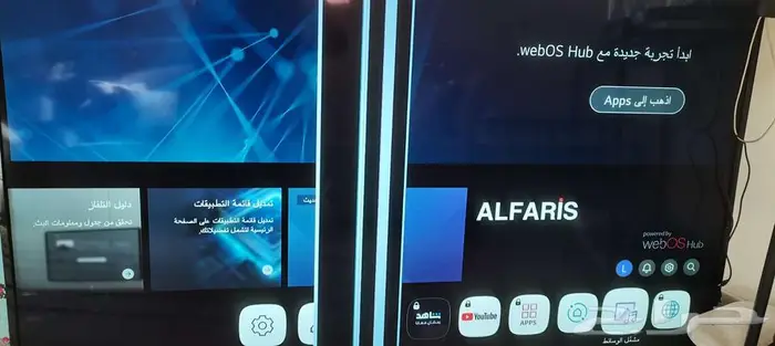 شاشة الفارس 65 بوصه مكسورة 0