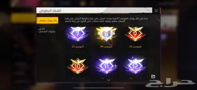 حساب فري فاير 0