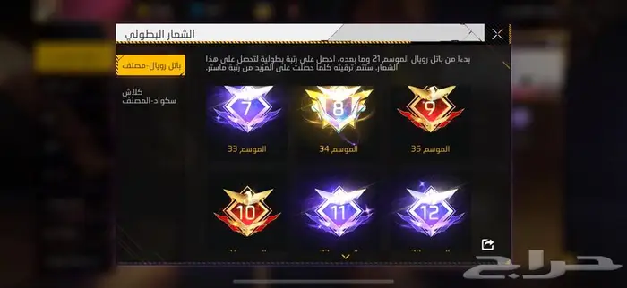 حساب فري فاير 0