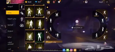 حساب فري فاير 5