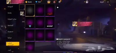 حساب فري فاير 2