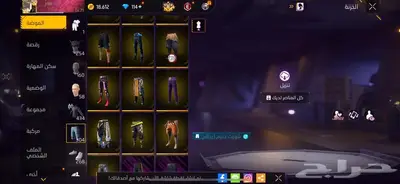 حساب فري فاير 9