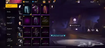 حساب فري فاير 25