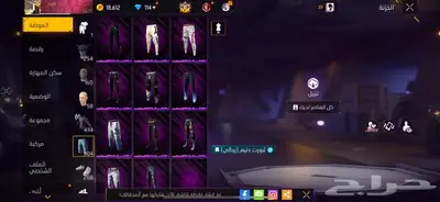 حساب فري فاير 7