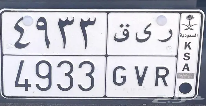 لوحة ريق رقم مكرر 0