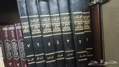 المعجم المفهرس لألفاظ القرآن الكريم نسخ نادرة 0