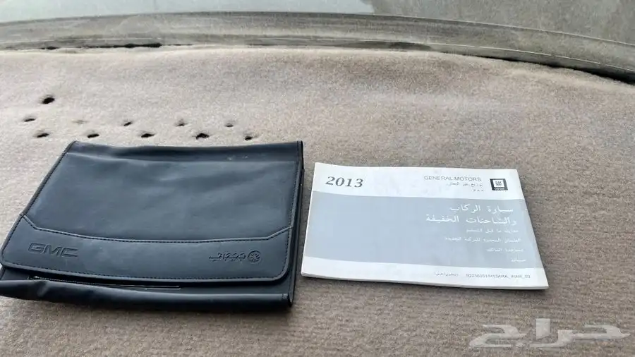 جمس يوكن 2013 20