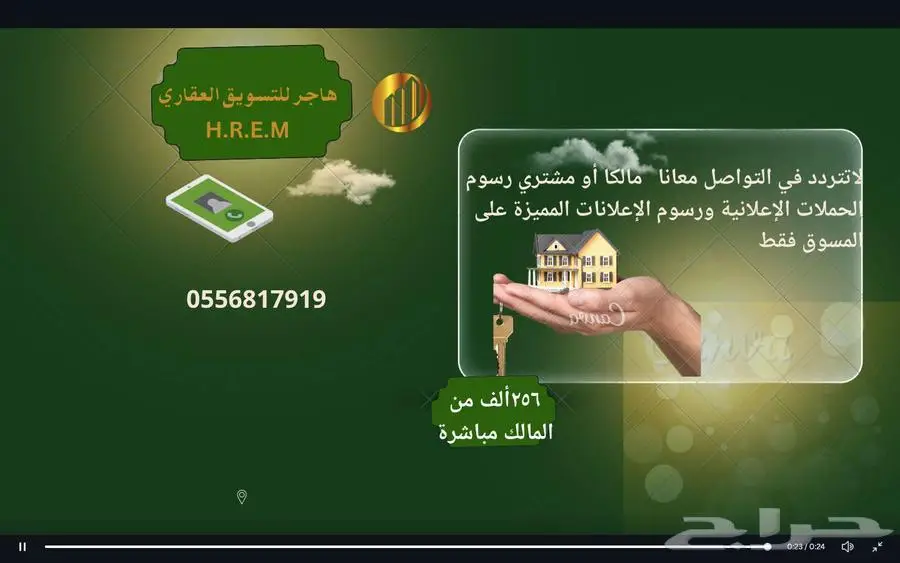 أرض في أبيار الماشي في المربع الذهبي 5