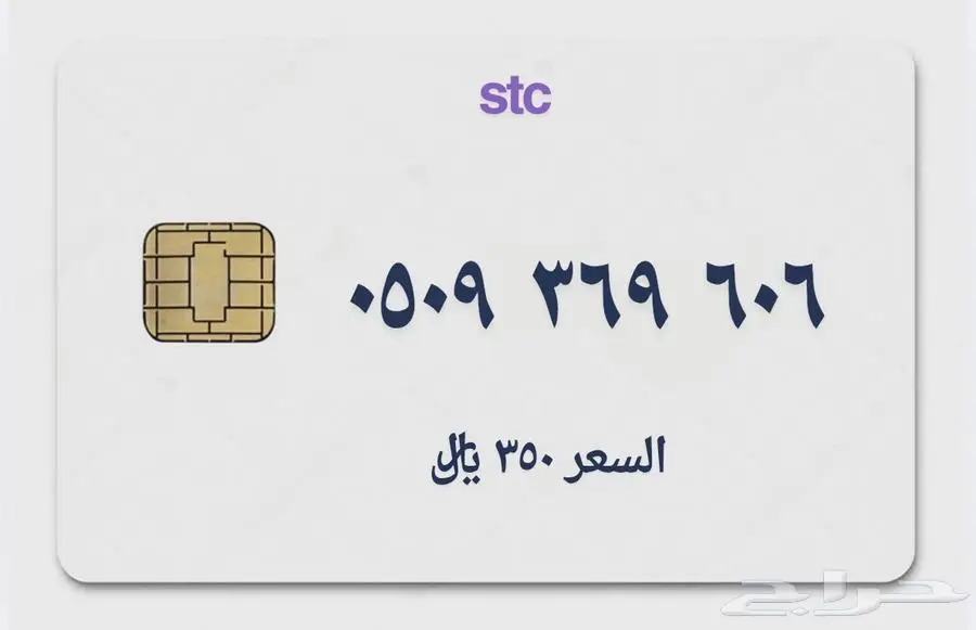ارقام مميزة 0