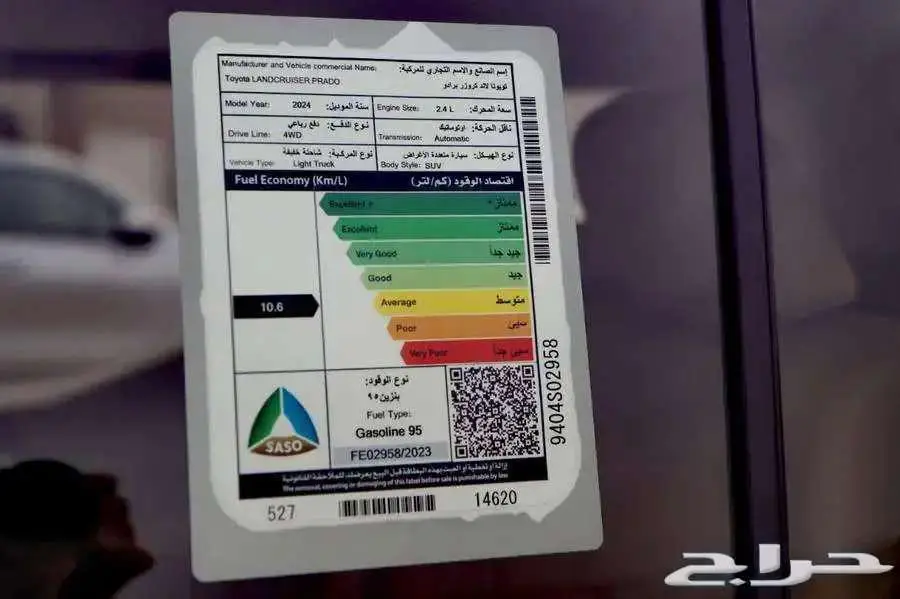 برادو TXL3 ابيض بنزين 2024 5