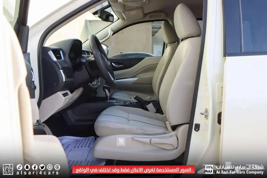نيسان اكستيرا تيتانيوم 2021 12
