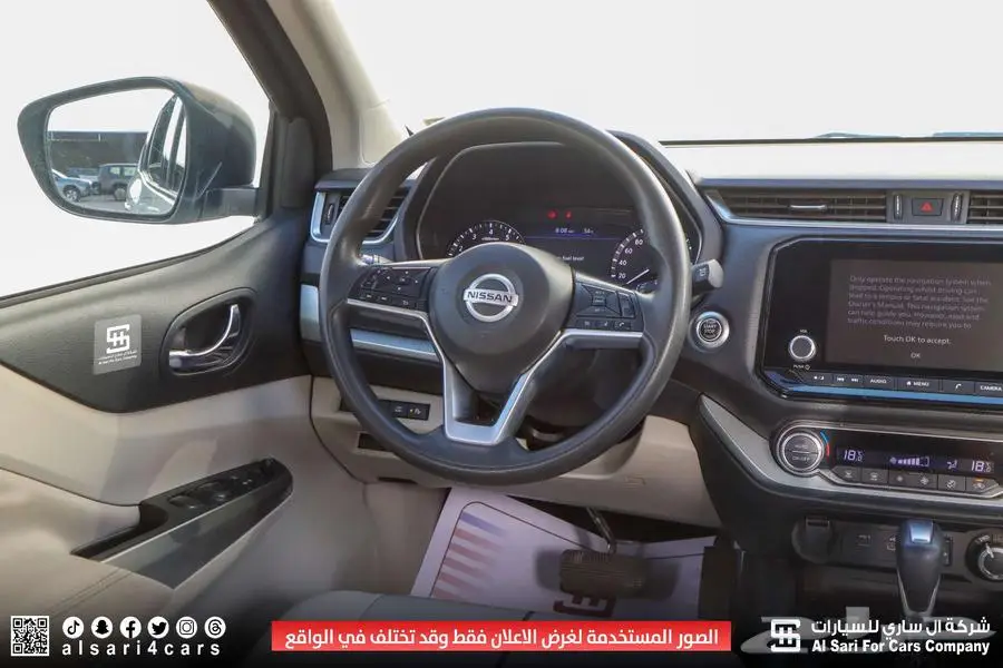 نيسان اكستيرا تيتانيوم 2021 22