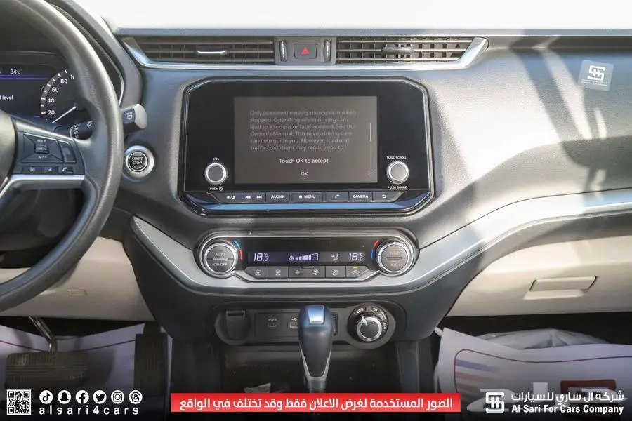 نيسان اكستيرا تيتانيوم 2021 15