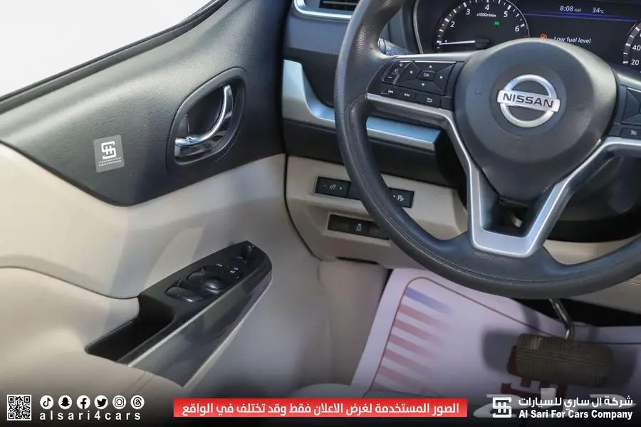 نيسان اكستيرا تيتانيوم 2021 24
