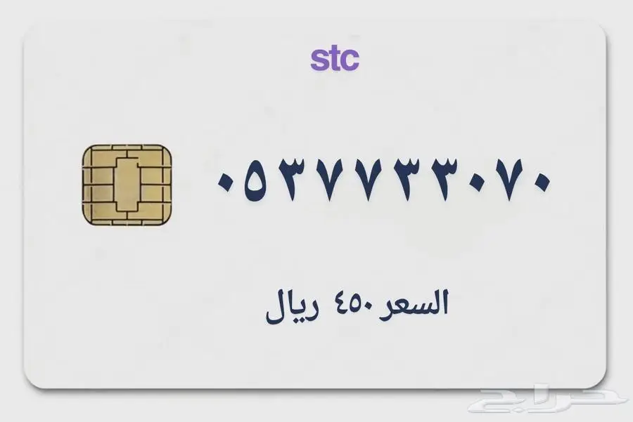 ارقام مميزة 1