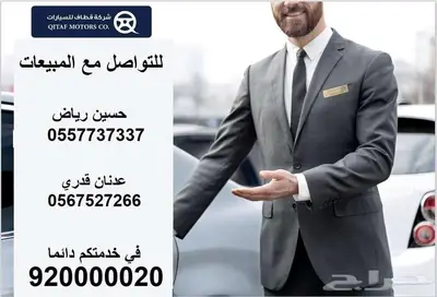 شنجان 35CS اقل سعر 2025 7