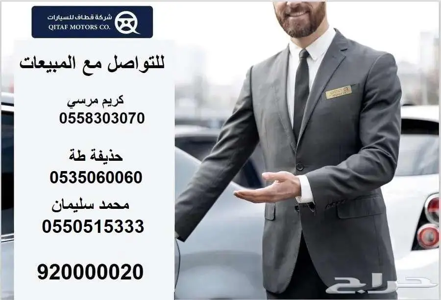 جى اى سى -فان ام 8  GAC VAN M8 GX 2.0T 7 17