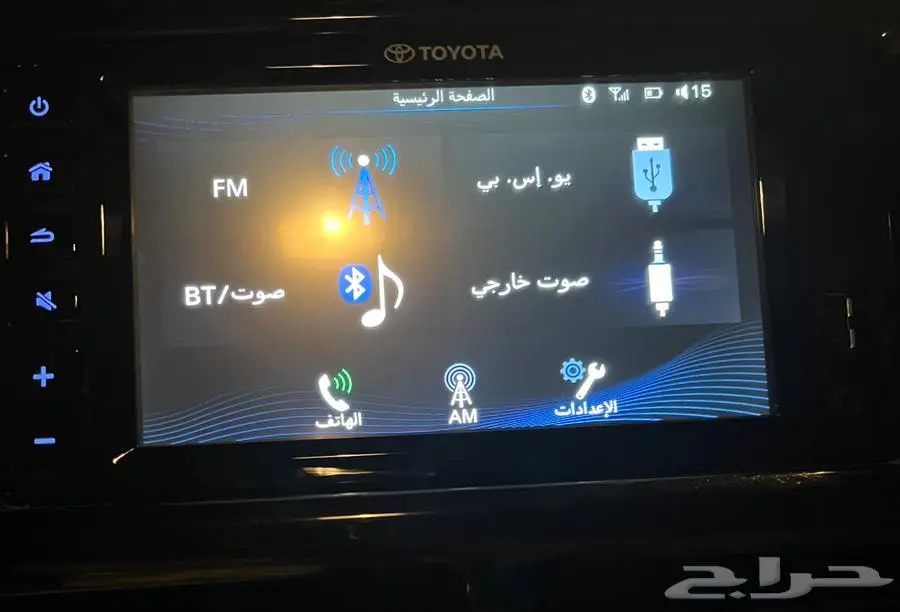 شاشه يارس وكاله موديل 18 إلى 22 1