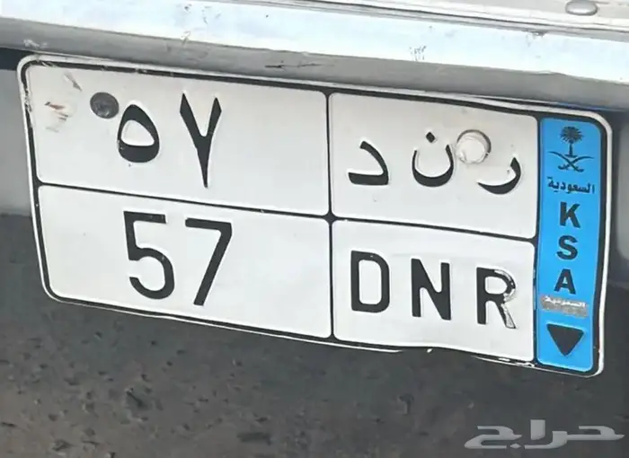 مجموعه لوح مميزه ب ل و - ر ن د - س س س 2