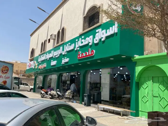 تركيب وتنفيذ واجعات كلادينج وتركيب الحروف البارزه 3