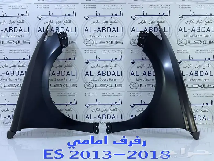 صدام امامي شبوك نياكل لكزس تجاري LEXUS ES 2016-2018 7