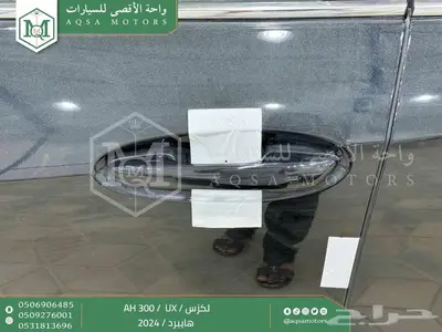 لكزس UX 300 أي اتش أسود هايبرد 2024 اقل سعر كاش واقساط 2