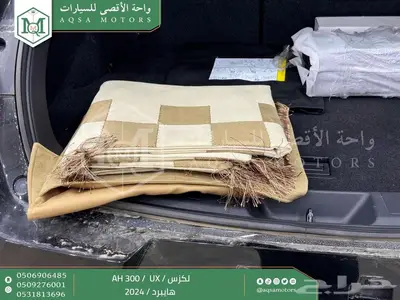 لكزس UX 300 أي اتش أسود هايبرد 2024 اقل سعر كاش واقساط 3